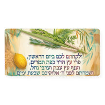 Sukkah-Dekoration