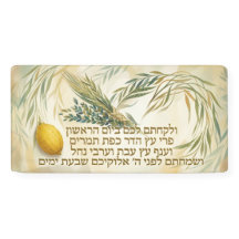 Sukkah-Dekoration