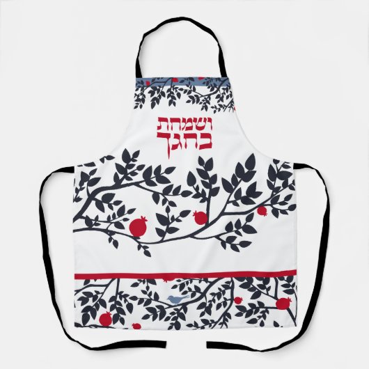 SUKKOS Bird, Trees & Granatäpfel Schürze (Vorderseite)