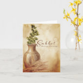 Sukkot-Ernte Herbstsegen Karte (Gelbe Blume)