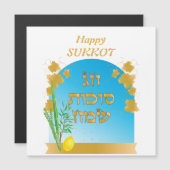 Sukkot Festival Party Sukkah Lulav & Etrog Magneteinladung (Vorne/Hinten)