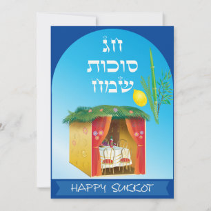 Sukkot Festival Party Sukkah Lulav & Etrog Vintag Einladung