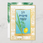 Sukkot Festival Party Sukkah Lulav & Etrog Vintag Einladung (Vorne/Hinten)