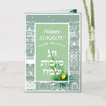Sukkot-Festparty Sukkah Lulav & Etrog Vintage