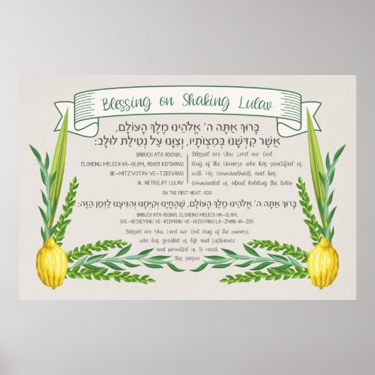 Sukkot Hebrew Segen für das Schütteln Lulav Sukkka Poster (Vorne)