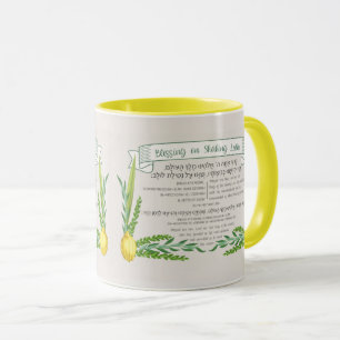 Sukkot Hebrew Segen für das Schütteln Lulav Sukkka Tasse