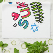 Sukkot jüdischer Feiertags-Text Geschirrtuch (Gefaltet)