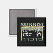 Sukkot Magnet (Vorderseite/Rückseite)