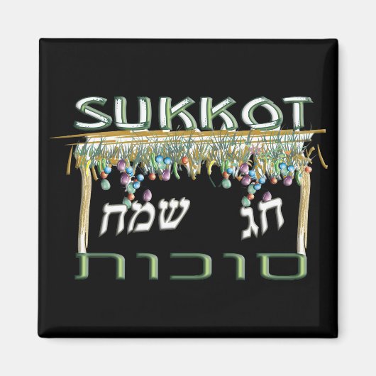 Sukkot Magnet (Vorne)