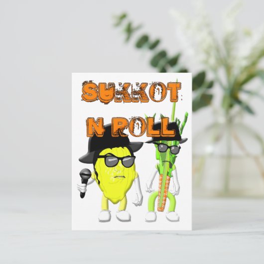 SUkkOT N ROLL Postkarte (Stehend Vorderseite)