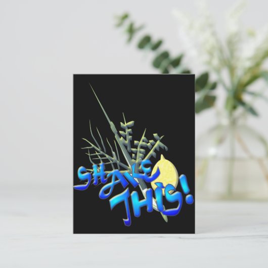 Sukkot Postkarte (Stehend Vorderseite)