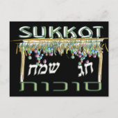 Sukkot Postkarte (Vorderseite)