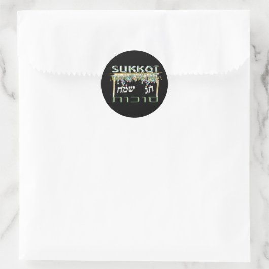 Sukkot Runder Aufkleber (Tasche)