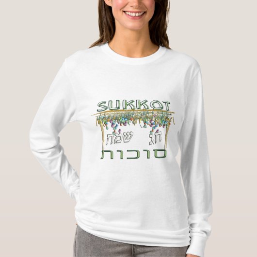 Sukkot T-Shirt (Vorderseite)