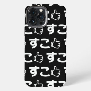Suko すこ Japanisch wie Internet-Slang Case-Mate iPh iPhone 13 Pro Max Hülle