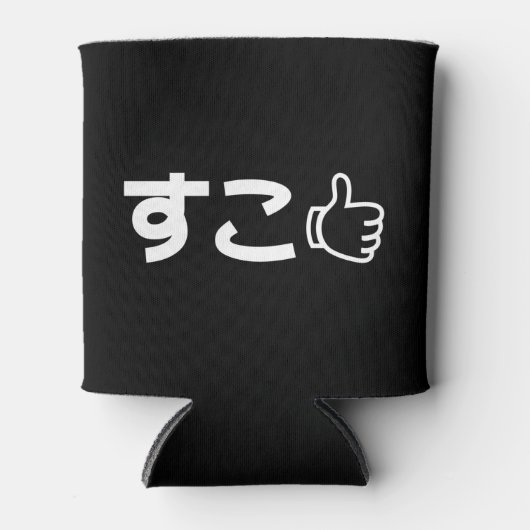 Suko す こ Japanisch wie Internet Slang Can Cooler Dosenkühler (Vorderseite)