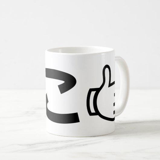 Suko す こ Japanisch wie Internet Slang Kaffeetasse (VorderseiteRechts)