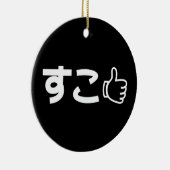 Suko す こ Japanisch wie Internet Slang Keramik Ornament (Rechts)