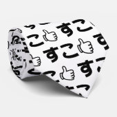 Suko す こ Japanisch wie Internet Slang Krawatte (Gerollt)