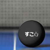 Suko す こ Japanisch wie Internet Slang Pong Bal Tischtennisball (Netto)