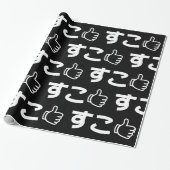 Suko す こ Japanisch wie Internet Slang Wrapping Pap Geschenkpapier (Ungerollt)