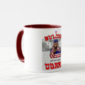 Sultan Obama Tasse (Vorderseite Links)