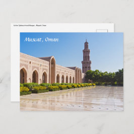 Sultan Qaboos Grand Moschee in Muscat, Oman Postkarte