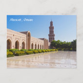 Sultan Qaboos Grand Moschee in Muscat, Oman Postkarte (Vorderseite)