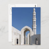 Sultan Qaboos Grand Mosque Muscat Sultanat Oman Postkarte (Vorne/Hinten)
