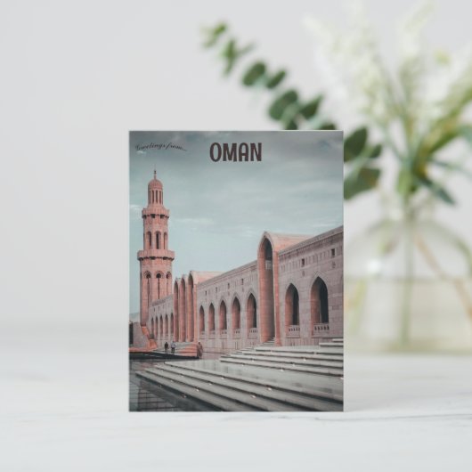 Sultan Qaboos Grand Mosque Oman Postkarte (Stehend Vorderseite)