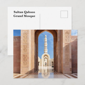 Sultan Qaboos Grand Mosque Postkarte