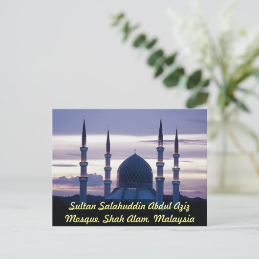 Sultan Salahuddin Abdul Aziz Moschee, Shah Alam, S Postkarte (Stehend Vorderseite)