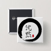 Sumi Circle mit Stille Kalligrafie Button (Vorne & Hinten)