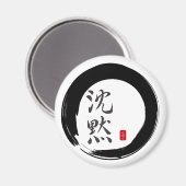 Sumi Circle mit Stille Kalligrafie Magnet (Vorderseite/Rückseite)