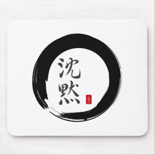Sumi Circle mit Stille Kalligrafie Mousepad