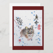 Sumi e Maus neue Jahre Karte 2020 (Vorne/Hinten)