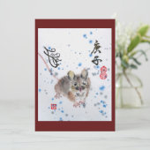Sumi e Maus neue Jahre Karte 2020 (Stehend Vorderseite)