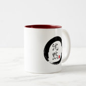Sumi Kreis mit Ruhe-Kalligraphie Zweifarbige Tasse (VorderseiteRechts)