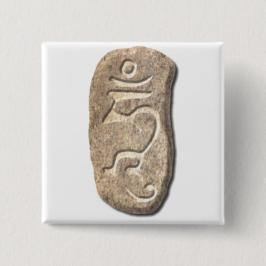 Summen-Erleuchteter Verstand-Stein Button (Vorderseite)