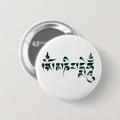 Summen III OM Mani Padme Button (Vorne & Hinten)