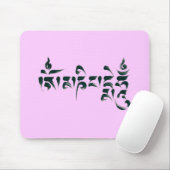 Summen III OM Mani Padme Mousepad (Mit Mouse)