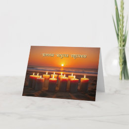 Summer Solstice Litha Happy Midsommer Eve Candles Karte