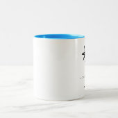 Summer Starfish Hochzeit in Urlaubsort Gefallen Zweifarbige Tasse (Mittel)