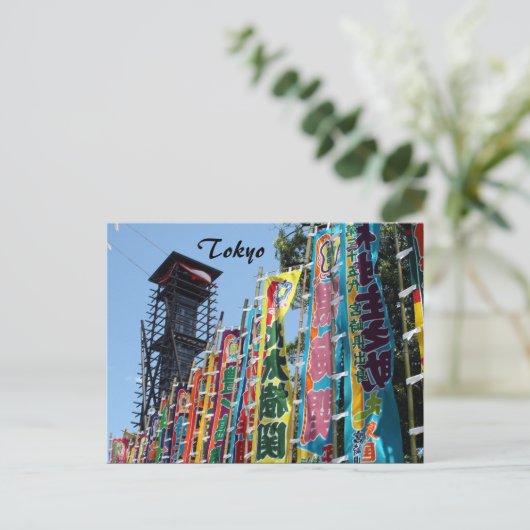 Sumo-Banner Postkarte (Stehend Vorderseite)