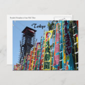 Sumo-Banner Postkarte (Vorne/Hinten)