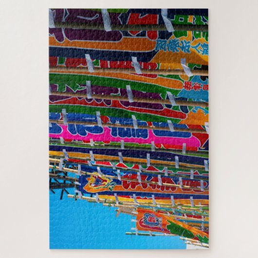 Sumo Flags Tokio Kokugikan Puzzle (Vertikal)