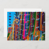 Sumo Flags Tokyo Kokugikan Postkarte (Vorne/Hinten)