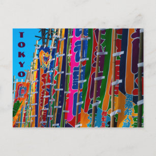 Sumo Flags Tokyo Kokugikan Postkarte