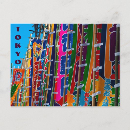Sumo Flags Tokyo Kokugikan Postkarte (Vorderseite)