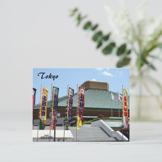 Sumo Hall Tokyo Postkarte (Stehend Vorderseite)